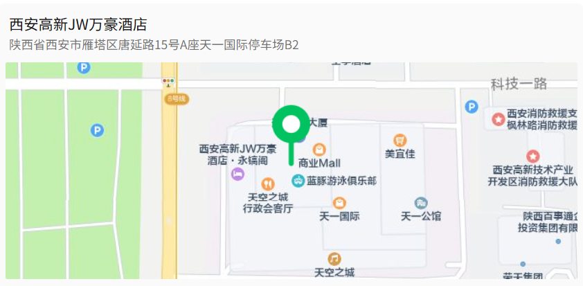 1750840770823098876.jpg 酒店地址.jpg