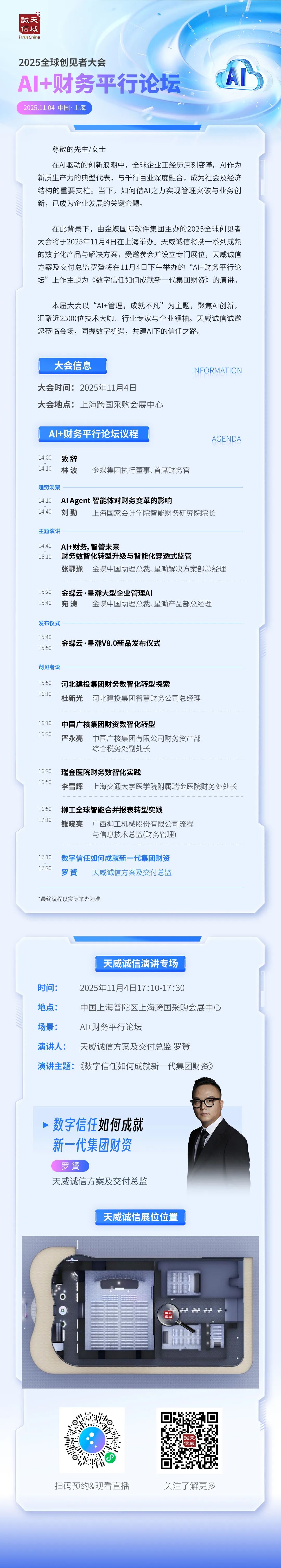 1761816894867077668.jpg 33.jpg