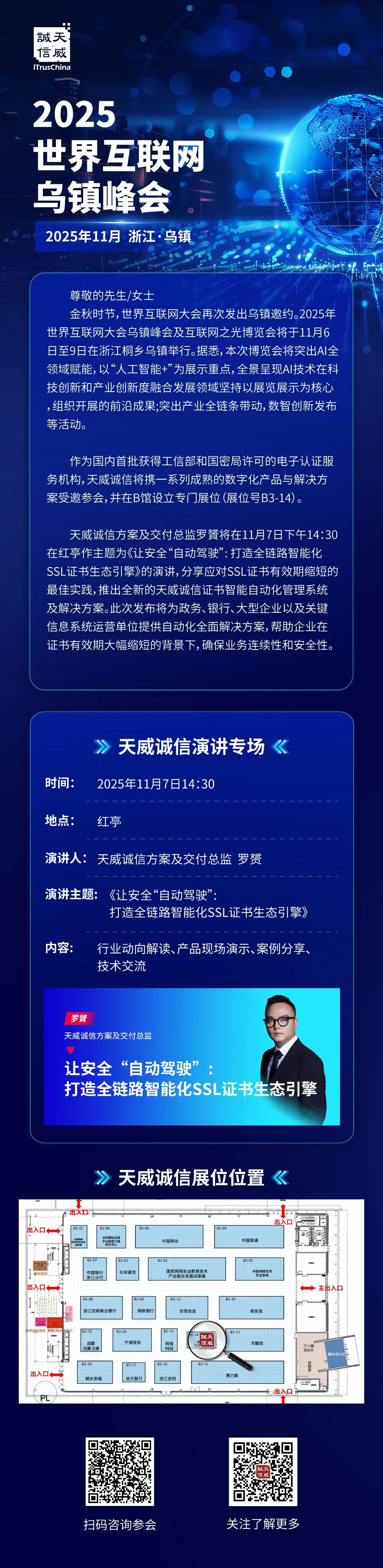 1761902201938056881.jpg 02.jpg