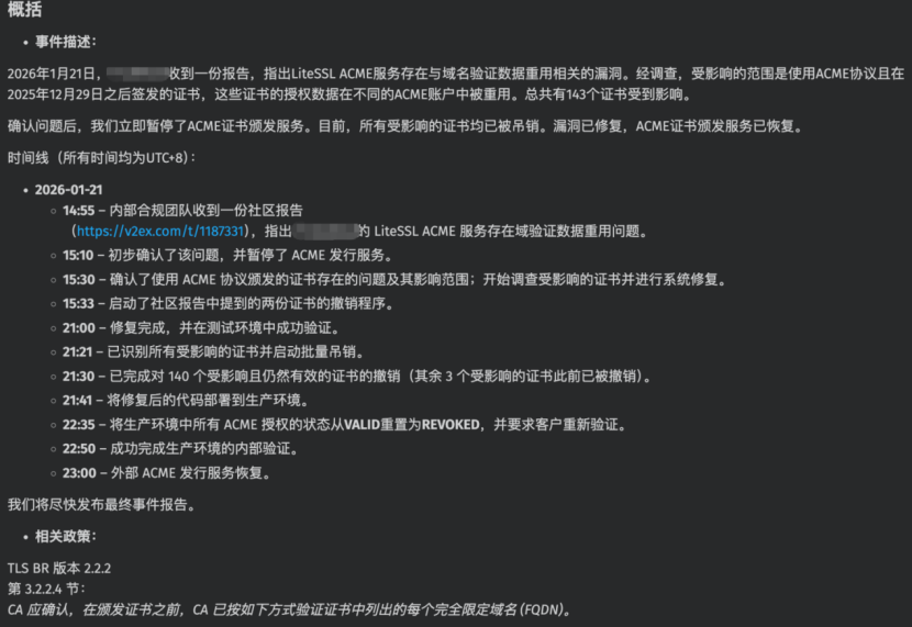 1769158466350070582.png 01.png