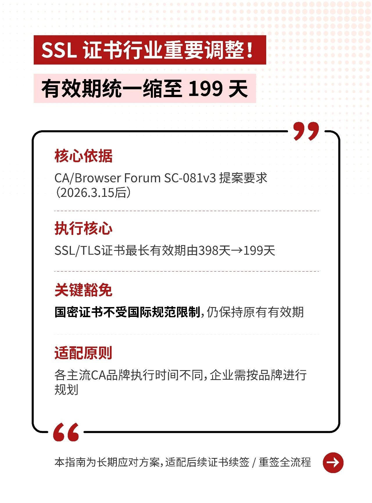 1774000595675063486.jpg 01.jpg