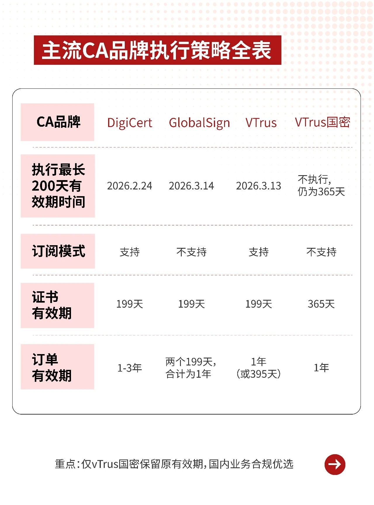 1774000599918048766.jpg 02.jpg