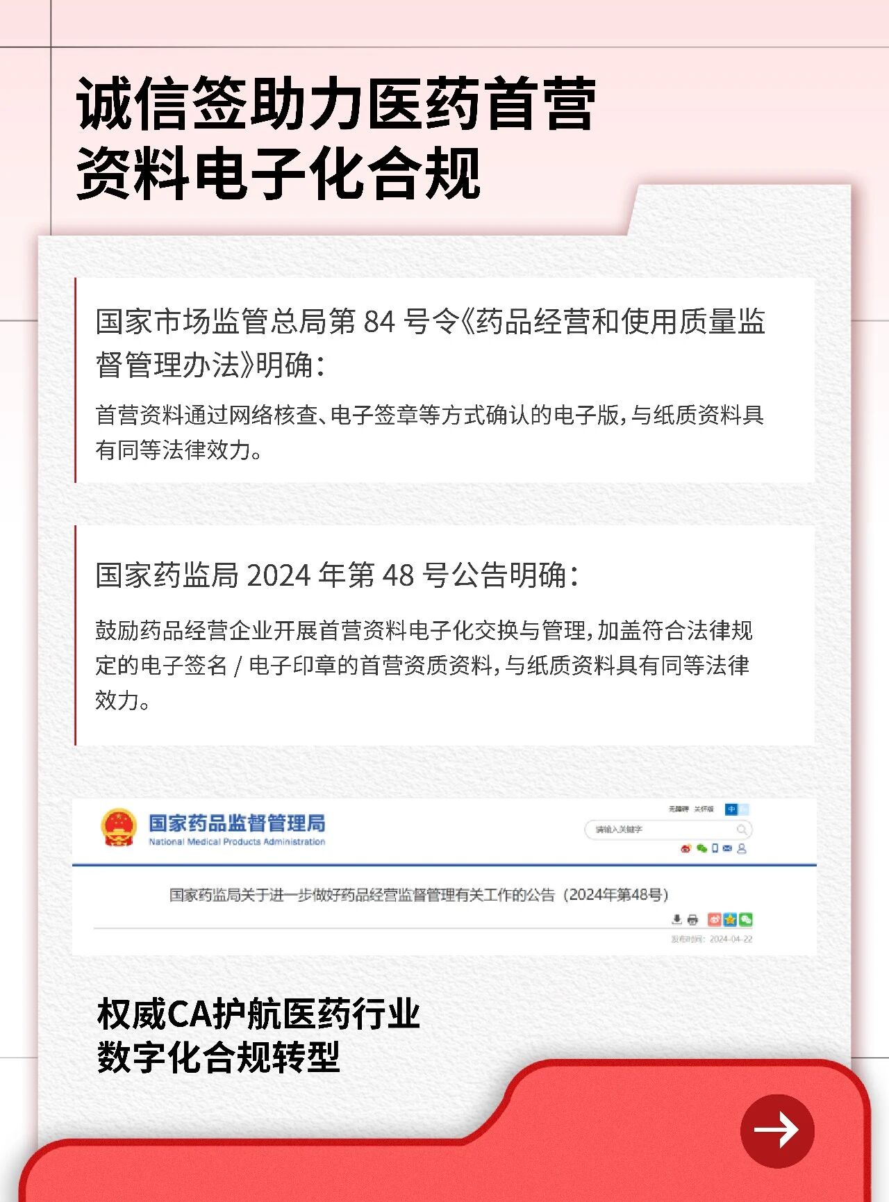 1775642165095069852.jpg 01.jpg