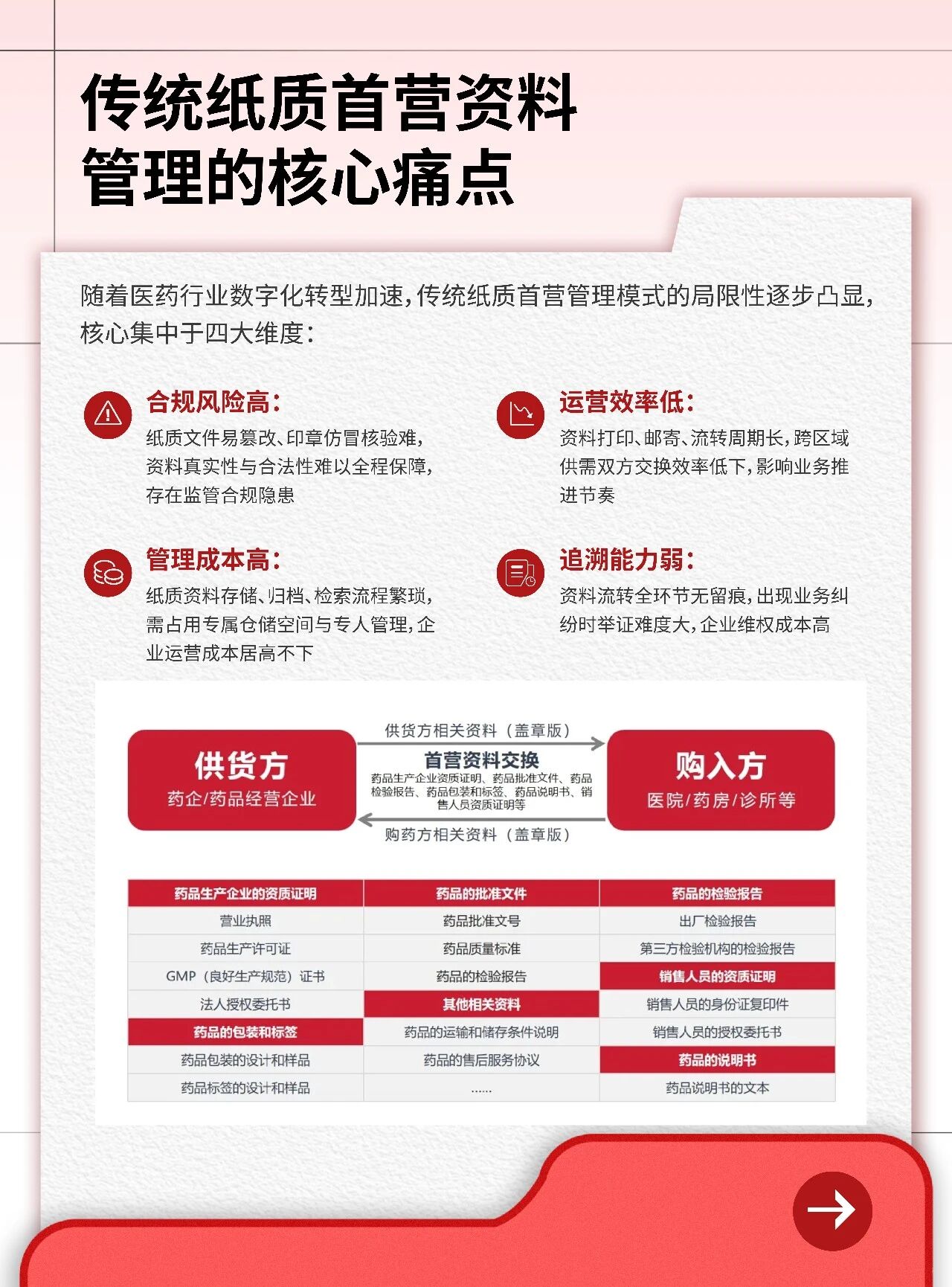 1775642173970074825.jpg 03.jpg