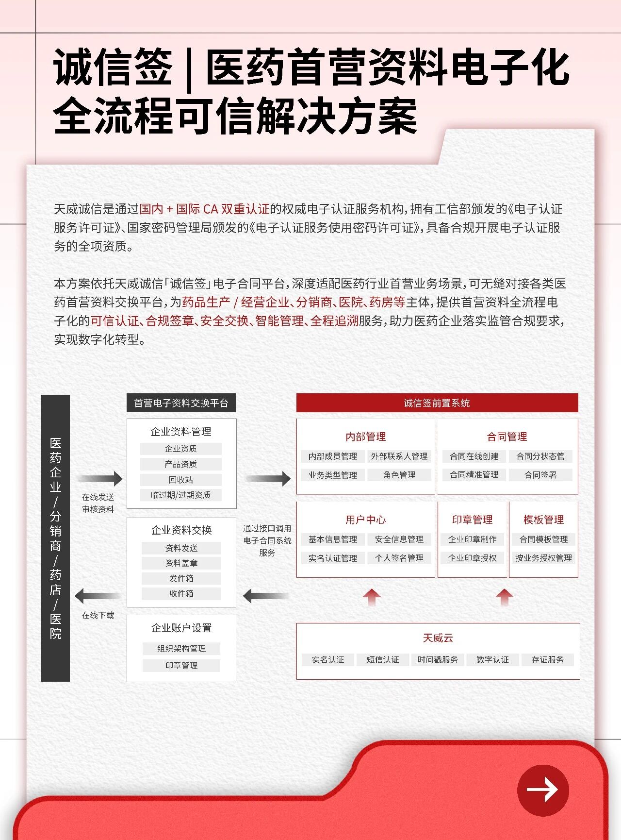 1775642177410001015.jpg 04.jpg