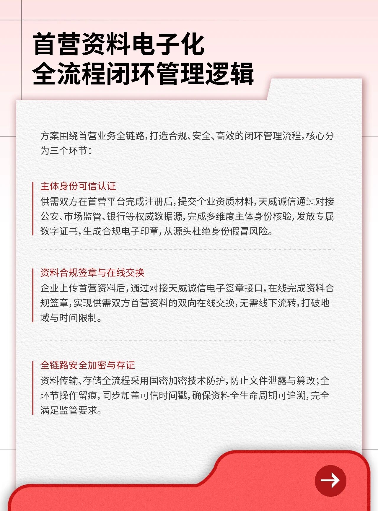 1775642185478098683.jpg 06.jpg