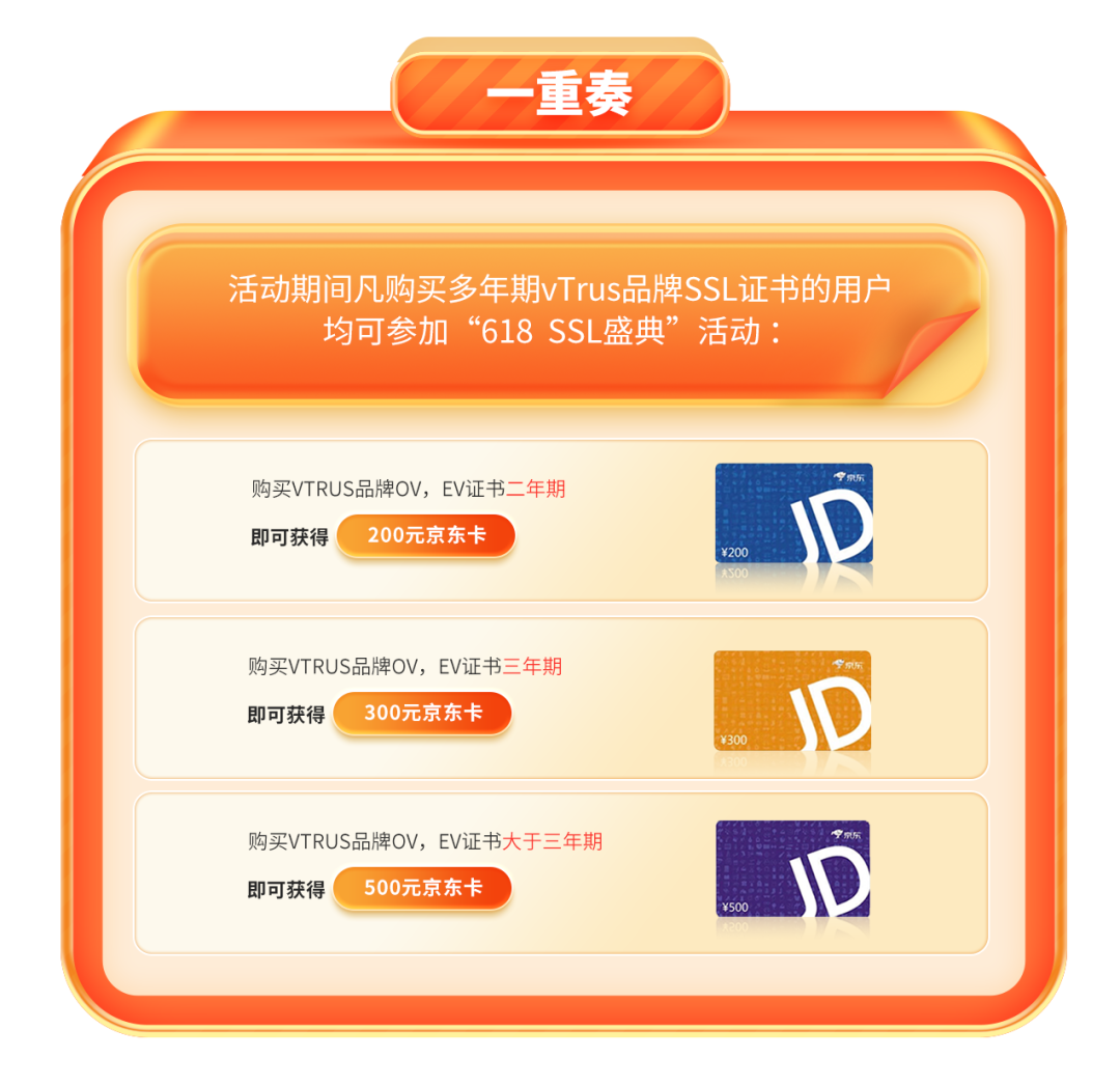 1780382359005090909.png 活动2.png