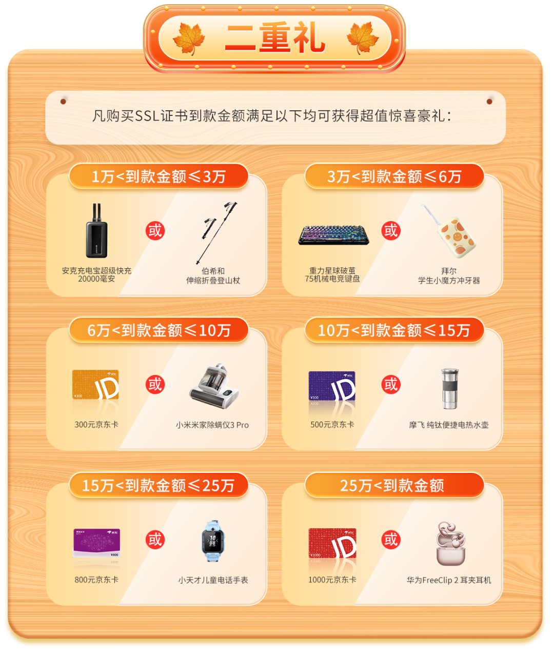 640 (1).png