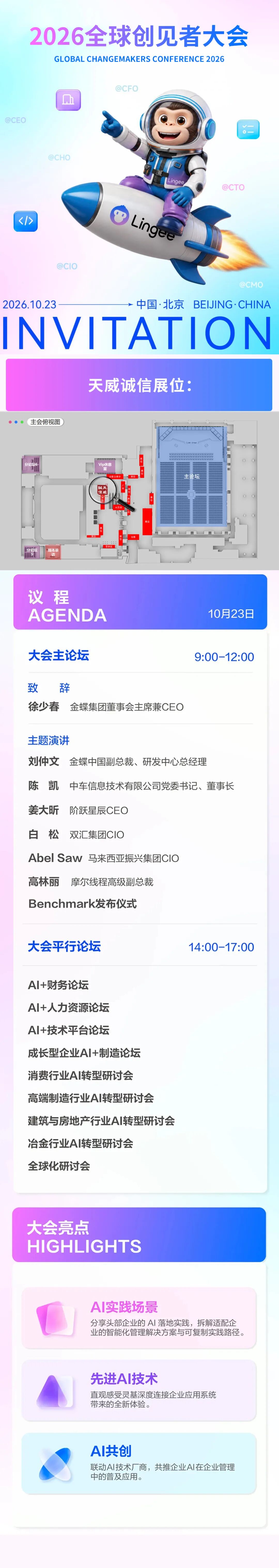 活动H5.jpg