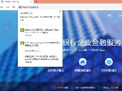 解密：网商银行SM国密算法升级改造方案
