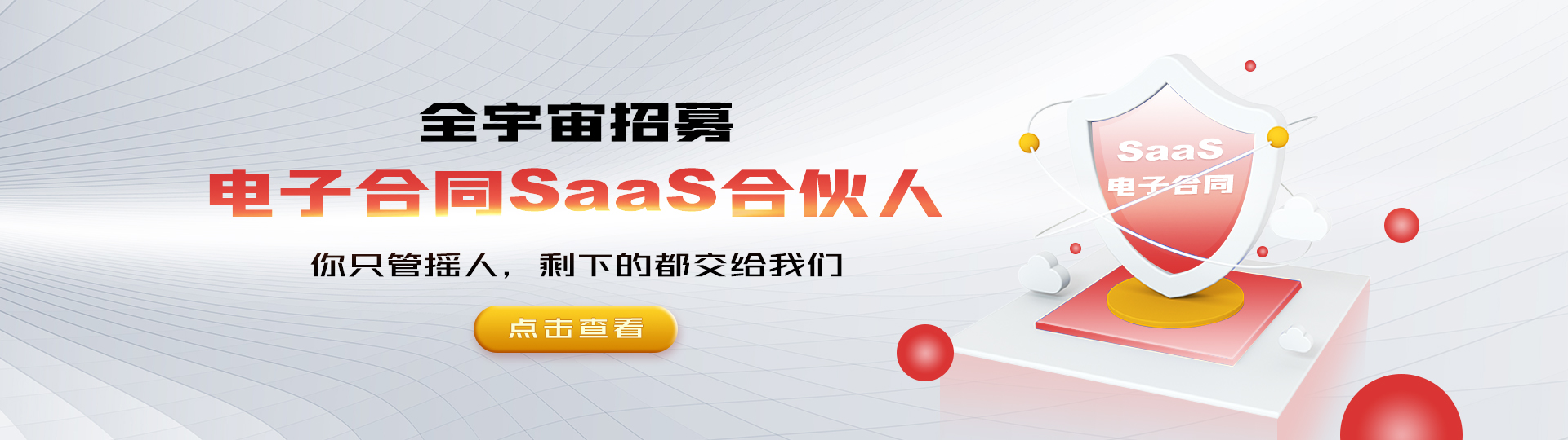 天威诚信