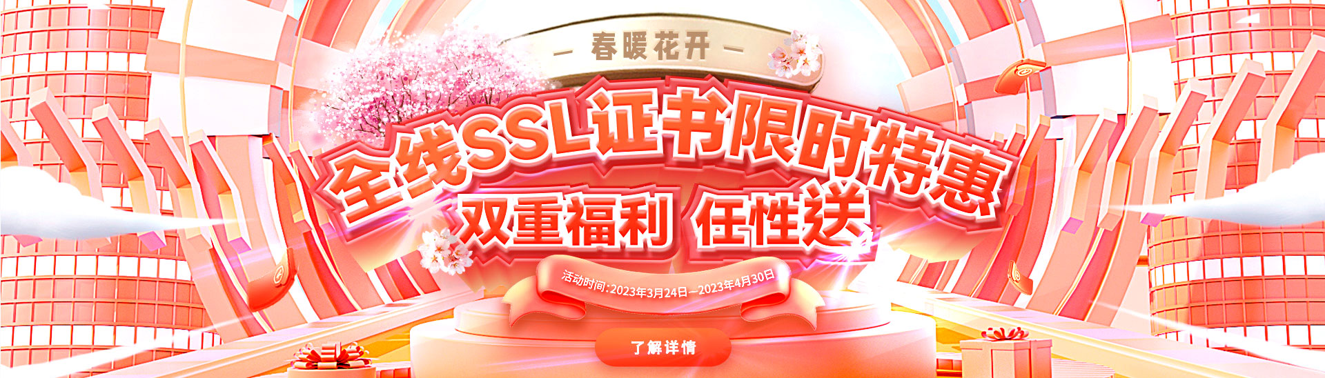 天威诚信