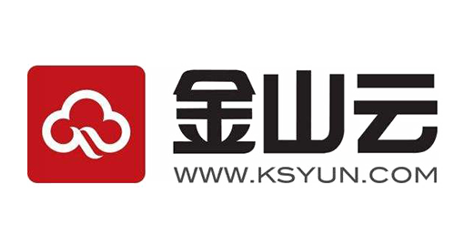 金山云