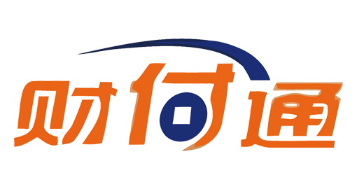 财付通