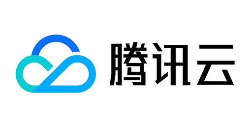 腾讯云