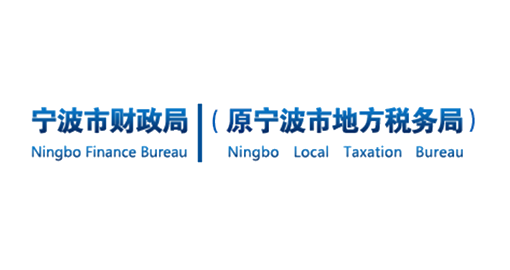 宁波市财政局