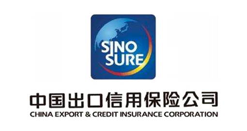 中国出口信用保险公司
