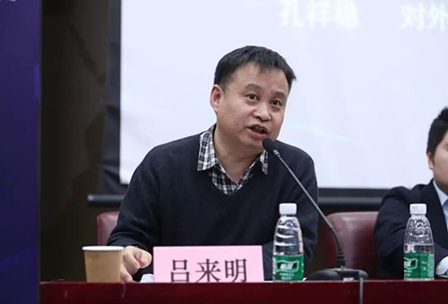 北京市法学会电子商务法治研究会副会长