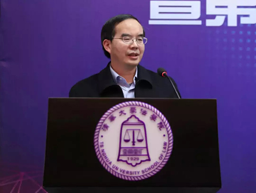 北京市第四中级人民法院副院长程琥发表主旨演讲