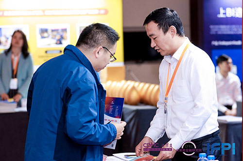 天威诚信受邀参与在上海圣诺亚皇冠假日酒店召开的IFPI第十一届金融科技决策者大会