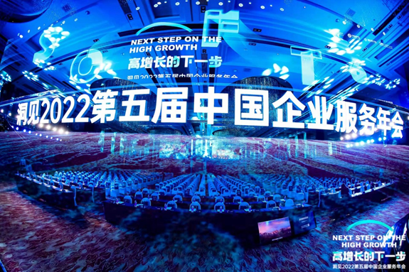 4万亿！《2022中国企业数智服务市场趋势洞察报告》重磅发布（附下载链接）