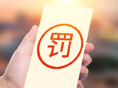天威诚信深契业务需求，推进保险行业安全合规建设