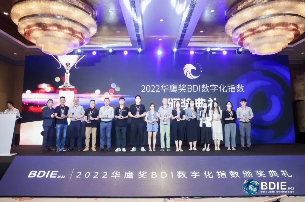 助推金融业务合规发展！天威诚信获评“金融数字化转型杰出服务商”