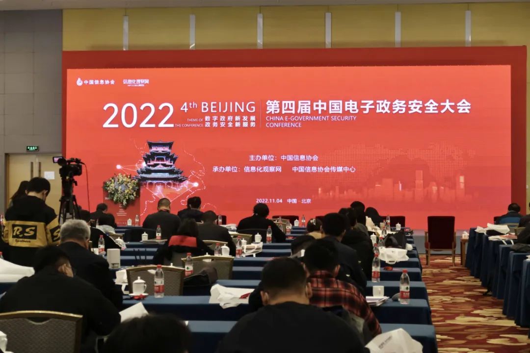 聚焦数字政府建设！天威诚信荣获“2022中国数字化安全服务领军企业”称号